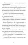 Тепер або ніколи Рікко Ціна (цена) 116.24грн. | придбати  купити (купить) Тепер або ніколи Рікко доставка по Украине, купить книгу, детские игрушки, компакт диски 3