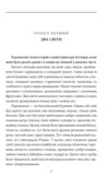 Деміан Кнульп Ціна (цена) 233.20грн. | придбати  купити (купить) Деміан Кнульп доставка по Украине, купить книгу, детские игрушки, компакт диски 5