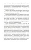 Деміан Кнульп Ціна (цена) 233.20грн. | придбати  купити (купить) Деміан Кнульп доставка по Украине, купить книгу, детские игрушки, компакт диски 4