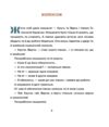 Українські народні казки Ціна (цена) 472.50грн. | придбати  купити (купить) Українські народні казки доставка по Украине, купить книгу, детские игрушки, компакт диски 3