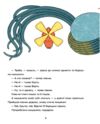 Українські народні казки Ціна (цена) 472.50грн. | придбати  купити (купить) Українські народні казки доставка по Украине, купить книгу, детские игрушки, компакт диски 4