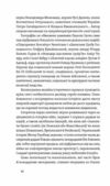 Полководці Середньовіччя та Нового часу Ціна (цена) 295.80грн. | придбати  купити (купить) Полководці Середньовіччя та Нового часу доставка по Украине, купить книгу, детские игрушки, компакт диски 4