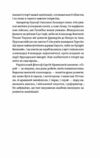 Полководці Середньовіччя та Нового часу Ціна (цена) 295.80грн. | придбати  купити (купить) Полководці Середньовіччя та Нового часу доставка по Украине, купить книгу, детские игрушки, компакт диски 5