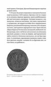 Полководці Середньовіччя та Нового часу Ціна (цена) 295.80грн. | придбати  купити (купить) Полководці Середньовіччя та Нового часу доставка по Украине, купить книгу, детские игрушки, компакт диски 8