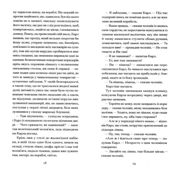 Зниклий безвісти серія Ще одну сторінку Ціна (цена) 380.00грн. | придбати  купити (купить) Зниклий безвісти серія Ще одну сторінку доставка по Украине, купить книгу, детские игрушки, компакт диски 3