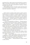 Мертва вода живого міста (кольоровий зріз) Ціна (цена) 316.70грн. | придбати  купити (купить) Мертва вода живого міста (кольоровий зріз) доставка по Украине, купить книгу, детские игрушки, компакт диски 6