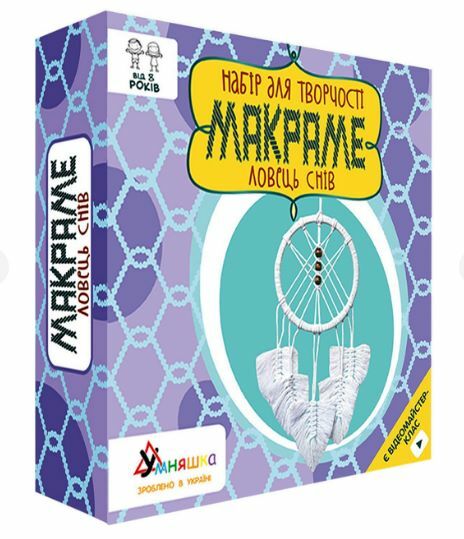 набір для творчості макраме Ловець снів М-002 Ціна (цена) 117.60грн. | придбати  купити (купить) набір для творчості макраме Ловець снів М-002 доставка по Украине, купить книгу, детские игрушки, компакт диски 0