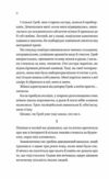 Дім Голлоу Ціна (цена) 288.60грн. | придбати  купити (купить) Дім Голлоу доставка по Украине, купить книгу, детские игрушки, компакт диски 3