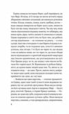 Закляття ворона Книга 1 Магічна змова Ціна (цена) 310.70грн. | придбати  купити (купить) Закляття ворона Книга 1 Магічна змова доставка по Украине, купить книгу, детские игрушки, компакт диски 3