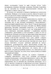 Реальне і надреальне  Уточнюйте у менеджерів строки доставки Ціна (цена) 406.00грн. | придбати  купити (купить) Реальне і надреальне  Уточнюйте у менеджерів строки доставки доставка по Украине, купить книгу, детские игрушки, компакт диски 4