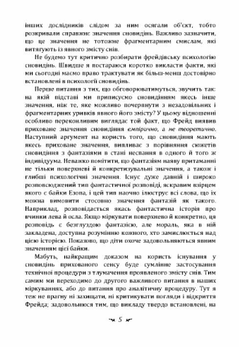 Реальне і надреальне  Уточнюйте у менеджерів строки доставки Ціна (цена) 406.00грн. | придбати  купити (купить) Реальне і надреальне  Уточнюйте у менеджерів строки доставки доставка по Украине, купить книгу, детские игрушки, компакт диски 4