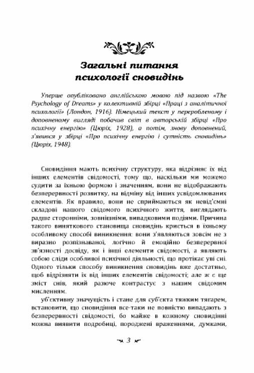 Реальне і надреальне  Уточнюйте у менеджерів строки доставки Ціна (цена) 406.00грн. | придбати  купити (купить) Реальне і надреальне  Уточнюйте у менеджерів строки доставки доставка по Украине, купить книгу, детские игрушки, компакт диски 2