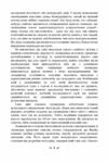 Реальне і надреальне  Уточнюйте у менеджерів строки доставки Ціна (цена) 406.00грн. | придбати  купити (купить) Реальне і надреальне  Уточнюйте у менеджерів строки доставки доставка по Украине, купить книгу, детские игрушки, компакт диски 3