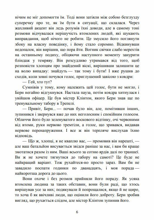 Інтимні місця Фортуни  Уточнюйте у менеджерів строки доставки Ціна (цена) 500.00грн. | придбати  купити (купить) Інтимні місця Фортуни  Уточнюйте у менеджерів строки доставки доставка по Украине, купить книгу, детские игрушки, компакт диски 5