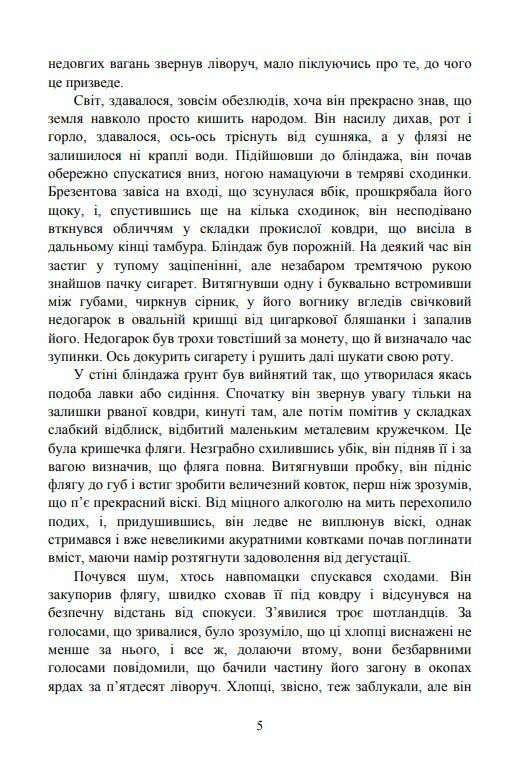 Інтимні місця Фортуни  Уточнюйте у менеджерів строки доставки Ціна (цена) 500.00грн. | придбати  купити (купить) Інтимні місця Фортуни  Уточнюйте у менеджерів строки доставки доставка по Украине, купить книгу, детские игрушки, компакт диски 4