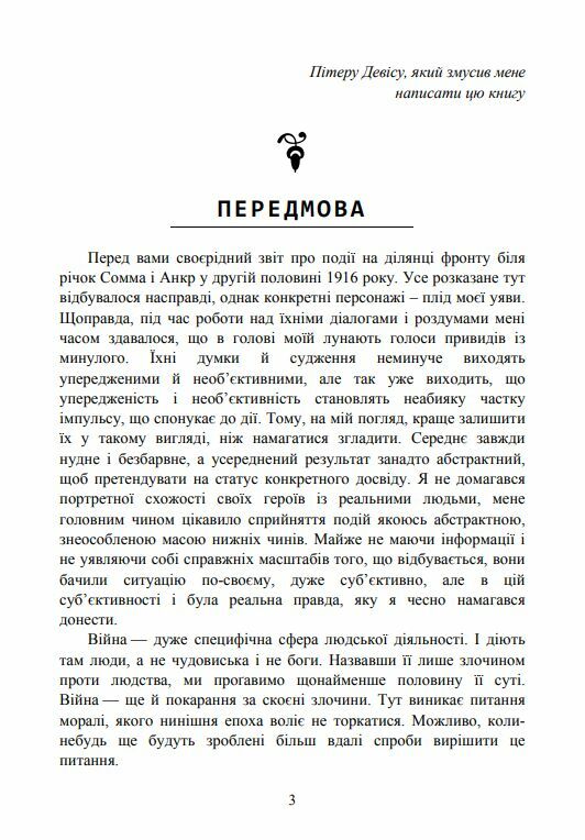 Інтимні місця Фортуни  Уточнюйте у менеджерів строки доставки Ціна (цена) 500.00грн. | придбати  купити (купить) Інтимні місця Фортуни  Уточнюйте у менеджерів строки доставки доставка по Украине, купить книгу, детские игрушки, компакт диски 2