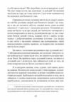 Подорож душі Життя між життям  Уточнюйте у менеджерів строки доставки Ціна (цена) 652.00грн. | придбати  купити (купить) Подорож душі Життя між життям  Уточнюйте у менеджерів строки доставки доставка по Украине, купить книгу, детские игрушки, компакт диски 6