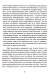 Призначення Душі Життя між життям  Уточнюйте у менеджерів строки доставки Ціна (цена) 850.00грн. | придбати  купити (купить) Призначення Душі Життя між життям  Уточнюйте у менеджерів строки доставки доставка по Украине, купить книгу, детские игрушки, компакт диски 3