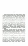 Хмари серія шб Ціна (цена) 229.00грн. | придбати  купити (купить) Хмари серія шб доставка по Украине, купить книгу, детские игрушки, компакт диски 2