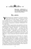 Козацька Україна і султанська Туреччина від війни до миру Ціна (цена) 322.50грн. | придбати  купити (купить) Козацька Україна і султанська Туреччина від війни до миру доставка по Украине, купить книгу, детские игрушки, компакт диски 3