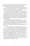 Віктор і Філомена Ціна (цена) 137.20грн. | придбати  купити (купить) Віктор і Філомена доставка по Украине, купить книгу, детские игрушки, компакт диски 2