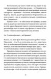 Справжнісінький кіт Ціна (цена) 200.00грн. | придбати  купити (купить) Справжнісінький кіт доставка по Украине, купить книгу, детские игрушки, компакт диски 4