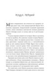 три бажання Ціна (цена) 410.85грн. | придбати  купити (купить) три бажання доставка по Украине, купить книгу, детские игрушки, компакт диски 1