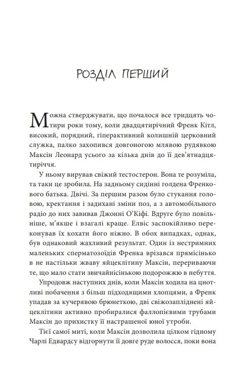 три бажання Ціна (цена) 410.85грн. | придбати  купити (купить) три бажання доставка по Украине, купить книгу, детские игрушки, компакт диски 1