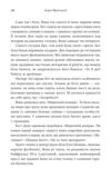 три бажання Ціна (цена) 410.85грн. | придбати  купити (купить) три бажання доставка по Украине, купить книгу, детские игрушки, компакт диски 3