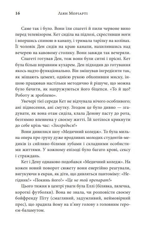 три бажання Ціна (цена) 410.85грн. | придбати  купити (купить) три бажання доставка по Украине, купить книгу, детские игрушки, компакт диски 3