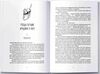 Тіні згущуються Ціна (цена) 590.44грн. | придбати  купити (купить) Тіні згущуються доставка по Украине, купить книгу, детские игрушки, компакт диски 3