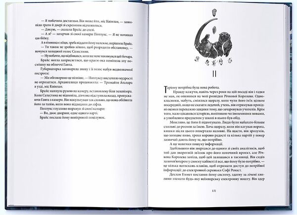 Дім Неба і Подиху Місто Півмісяця Ціна (цена) 752.20грн. | придбати  купити (купить) Дім Неба і Подиху Місто Півмісяця доставка по Украине, купить книгу, детские игрушки, компакт диски 3