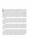 Єнот Ракета та інші герої Ціна (цена) 275.00грн. | придбати  купити (купить) Єнот Ракета та інші герої доставка по Украине, купить книгу, детские игрушки, компакт диски 4