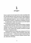 Падорміри Спомалі і зникнення доньки Президентки Ціна (цена) 350.00грн. | придбати  купити (купить) Падорміри Спомалі і зникнення доньки Президентки доставка по Украине, купить книгу, детские игрушки, компакт диски 2