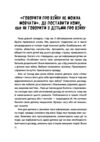 Недитячі розмови Як обговорювати з дитиною складні питання Ціна (цена) 197.51грн. | придбати  купити (купить) Недитячі розмови Як обговорювати з дитиною складні питання доставка по Украине, купить книгу, детские игрушки, компакт диски 3