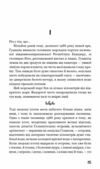 Галапагос Ціна (цена) 204.20грн. | придбати  купити (купить) Галапагос доставка по Украине, купить книгу, детские игрушки, компакт диски 1