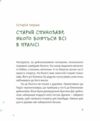 Тиранозавр Рекс Ціна (цена) 274.00грн. | придбати  купити (купить) Тиранозавр Рекс доставка по Украине, купить книгу, детские игрушки, компакт диски 4