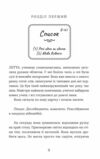 Словозахисниця Ціна (цена) 274.00грн. | придбати  купити (купить) Словозахисниця доставка по Украине, купить книгу, детские игрушки, компакт диски 1