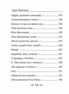 У Бога за дверми лежала сокира збірник віршів Ціна (цена) 233.20грн. | придбати  купити (купить) У Бога за дверми лежала сокира збірник віршів доставка по Украине, купить книгу, детские игрушки, компакт диски 6