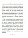 У Бога за дверми лежала сокира збірник віршів Ціна (цена) 233.20грн. | придбати  купити (купить) У Бога за дверми лежала сокира збірник віршів доставка по Украине, купить книгу, детские игрушки, компакт диски 10