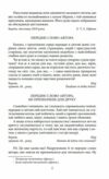 Життєва філософія кота Мура Ціна (цена) 219.10грн. | придбати  купити (купить) Життєва філософія кота Мура доставка по Украине, купить книгу, детские игрушки, компакт диски 4