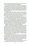 Життєва філософія кота Мура Ціна (цена) 219.10грн. | придбати  купити (купить) Життєва філософія кота Мура доставка по Украине, купить книгу, детские игрушки, компакт диски 3