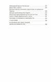 Алеф Ціна (цена) 254.40грн. | придбати  купити (купить) Алеф доставка по Украине, купить книгу, детские игрушки, компакт диски 3