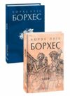 Алеф Ціна (цена) 254.40грн. | придбати  купити (купить) Алеф доставка по Украине, купить книгу, детские игрушки, компакт диски 1