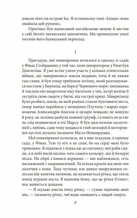 Алеф Ціна (цена) 254.40грн. | придбати  купити (купить) Алеф доставка по Украине, купить книгу, детские игрушки, компакт диски 5