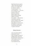 Цар Плаксій та Лоскотон Казки байки новели серія шб міні Ціна (цена) 120.10грн. | придбати  купити (купить) Цар Плаксій та Лоскотон Казки байки новели серія шб міні доставка по Украине, купить книгу, детские игрушки, компакт диски 7