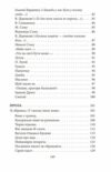 Цар Плаксій та Лоскотон Казки байки новели серія шб міні Ціна (цена) 120.10грн. | придбати  купити (купить) Цар Плаксій та Лоскотон Казки байки новели серія шб міні доставка по Украине, купить книгу, детские игрушки, компакт диски 3