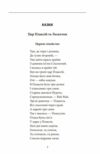 Цар Плаксій та Лоскотон Казки байки новели серія шб міні Ціна (цена) 120.10грн. | придбати  купити (купить) Цар Плаксій та Лоскотон Казки байки новели серія шб міні доставка по Украине, купить книгу, детские игрушки, компакт диски 6