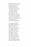 Цар Плаксій та Лоскотон Казки байки новели серія шб міні Ціна (цена) 120.10грн. | придбати  купити (купить) Цар Плаксій та Лоскотон Казки байки новели серія шб міні доставка по Украине, купить книгу, детские игрушки, компакт диски 8