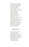 Цар Плаксій та Лоскотон Казки байки новели серія Рідне Ціна (цена) 155.50грн. | придбати  купити (купить) Цар Плаксій та Лоскотон Казки байки новели серія Рідне доставка по Украине, купить книгу, детские игрушки, компакт диски 7